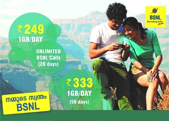 BSNL launched new Unlimited Combo STV 249 (Unlimited BSNL Calls + 1GB Data/Day) and regularized existing Unlimited Combo STV 146
