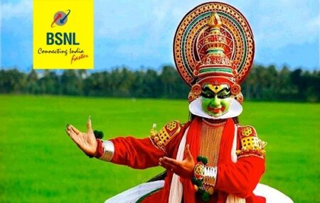 bsnl kerala plan 446 revised