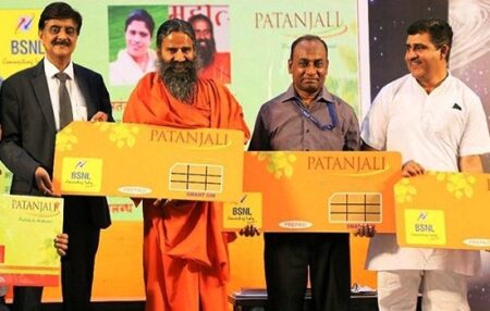 patanjali bsnl sim card plan