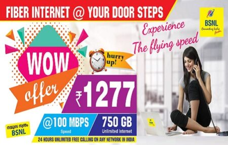 bsnl 1277 ftth broadband plan