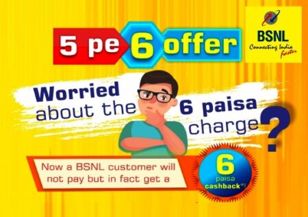 bsnl 6paisa cash back offer