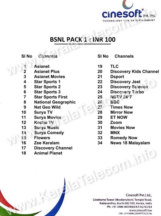 bsnl-iptv-pack-1