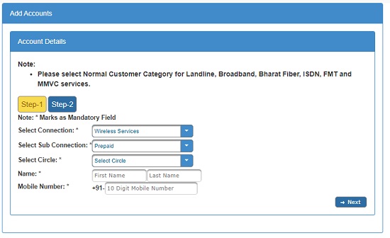 BSNL Selfcare Portal to manage all BSNL Services Online : How to Register in BSNL Selfcare Portal ?