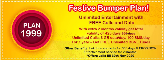 BSNL Festival Offers to its prepaid mobile customers; Full Talk Time on Top Up ₹60 and Extra Validity on Plans and STVs