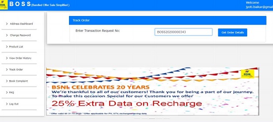 BSNL launched BOSS Portal for Bharat Fiber and Broadband customers to get bundled devices at special discounted rate