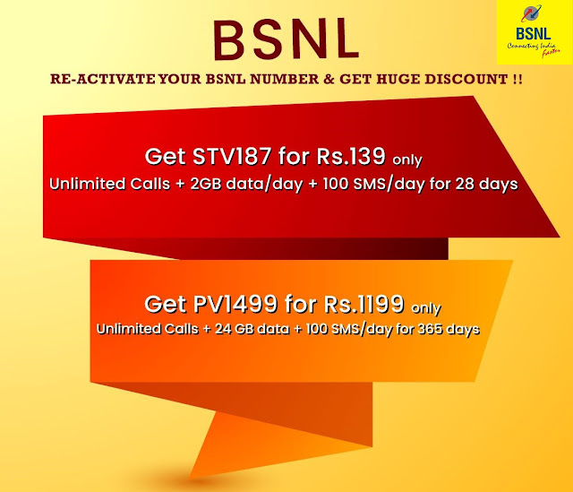 BSNL Recharge Offers ₹139 & ₹1199 for Inactive numbers; How to activate special offers on BSNL prepaid mobile number in GP2 ?