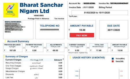 download bsnl bill online