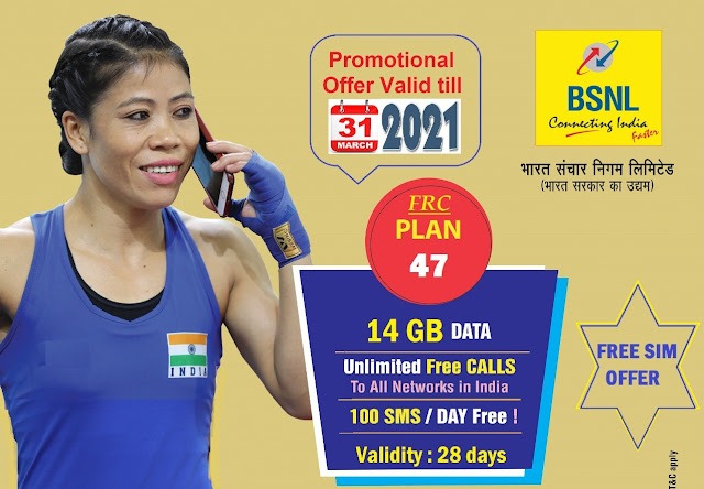 BSNL launches the most economic prepaid mobile plan @ just  ₹47/- bundled with true unlimited voice calls, 14GB Data & 100SMS/day for 28 days