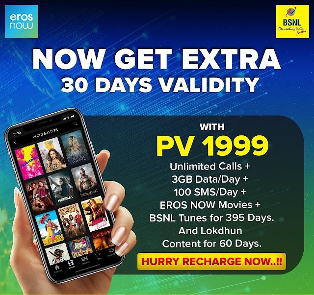 BSNL to offer Extra validity of 30 days with Plan Voucher ₹1999 in the Month of March 2021 on PAN India basis