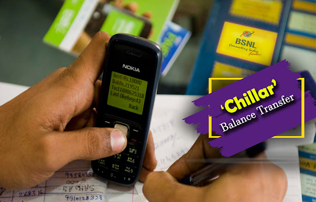 Just forget Chillar Balance at Retailer shops; BSNL launches 'Chillar Balance Transfer' for prepaid mobile customers with full talk time from ₹1/-