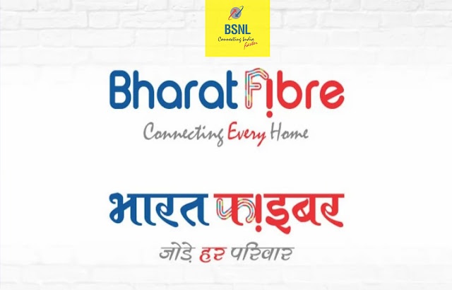 bsnl ftth